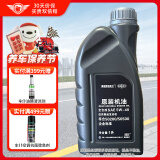 一汽原厂奥迪专用机油5W-40全合成润滑油奥迪A/Q/TT/S全系汽柴通用1L