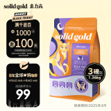 素力高（SolidGold）优蛋白系列 进口全价金装猫粮 成猫幼猫无谷全阶段猫粮 美毛鸡3磅/袋效期至25年4月