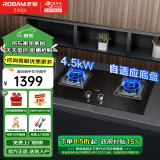 老板（Robam）燃气灶煤气炉嵌入式双眼灶具4.5kw可调节底盘换装灶36B5X（天然气） 天然气