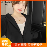 La Chapelle City拉夏贝尔羊羔绒连帽开衫外套女2024秋冬新款宽松简约休闲百搭上衣 2024秋款开衫：黑-纯色 S（建议80-95斤）