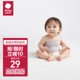 babycare婴儿护肚围新生儿童宝宝护肚子脐带防着凉星月草紫苑2条装17×24