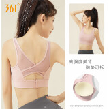 361° 瑜伽运动内衣无钢圈聚拢健身服美背防震文胸修身跑步瑜伽背心