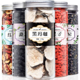 福茗源黑枸杞黑玛咖桑葚干红枣片红枸杞子5罐共790g 泡水喝的养生五宝茶