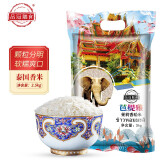 品冠膳食 泰国香米原粮进口大米长粒香米真空包装 芭提雅10斤