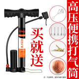 ROGTYO 篮球打气筒游泳圈皮球玩具足球充气筒便携迷你多功能气针单车配件 高压 便携款（8件充气礼包）