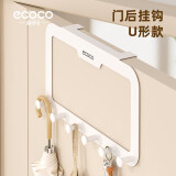 ecoco意可可门后挂钩免打孔安装无痕卧室挂衣钩浴室挂衣架衣服挂钩U1605