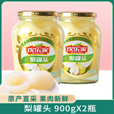 欢乐家&奶龙 黄桃雪梨水果罐头900g*2瓶 糖水橘子椰果果肉 休闲零食年货 雪梨900g*2瓶