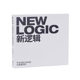 大波浪乐队《新逻辑》（CD）