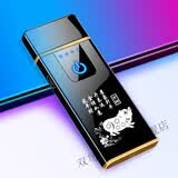 维诺亚充电指纹感应打火机新款十二生肖个性创意防风usb充电无火点烟器 得到十二套生肖 守护【猪】 黑色+【增送充电线】仅剩8箱