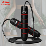 李宁（LI-NING）泡沫手柄跳绳成人健身PVC材质长度可自由调节黑红