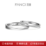 范琦（Fanci）鞠婧祎同款莫比乌斯恋爱频率对戒相爱同频情侣戒指生日礼物送女友 莫比乌斯开口【次日达】