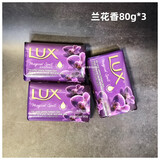 力士香港进口 LUX力士香皂 沐浴洗澡洗手肥皂玫瑰茉莉兰花香氛 紫-兰花香（小块装80g）*3块