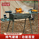 烧烤世家（e-Rover）烧烤架户外烧烤炉家用庭院木炭烤肉炉子露营便携烧烤工具装备全套 猛禽烤炉标配【赠鲨鱼夹+油刷】