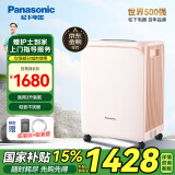 松下（Panasonic）小型医用制氧机3L升ZY-3EW家用老人吸氧机肺气肿氧气家庭十大排名