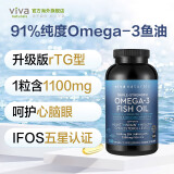 VivaNaturals深海鱼油高纯度3倍浓缩天然omega3欧米伽3软胶囊180粒