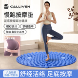 指压板脚底按摩垫足底穴位原地慢跑疏通经络器材蓝色+翘臀圈