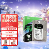 希捷（SEAGATE）企业级硬盘 6TB 256MB 7200RPM CMR垂直 SATA 希捷银河Exos 7E10系列 服务器硬盘ST6000NM019B