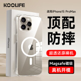 KOOLIFE适用 苹果15promax手机壳 iPhone15promax磁吸保护套magfase透明壳十五pm柔软背壳超薄防摔男女