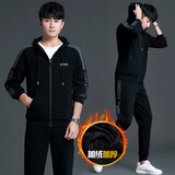可晴尔 运动套装男春秋装2025新款韩版修身运动服青少年帅气卫衣男外套 连帽【冬款加绒】 男士XL/128-145斤