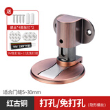 艾新拓免打孔门吸地吸强磁防撞卫生间卧室门档门顶门碰门阻器吸门器门挡 可调节地吸 红古（配免钉胶）