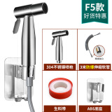 起点如日（QIDIANRURI）马桶喷枪伴侣妇洗器冲洗器卫生间厕所喷水枪一进二出三通角阀套装 喷枪+3米伸缩管+底座
