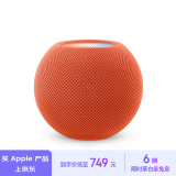 Apple/苹果 HomePod mini 智能音响/音箱 蓝牙音响/音箱 智能家居 橙色 适用iPhone/iPad