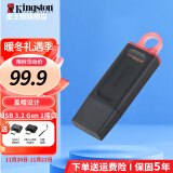 金士顿（Kingston） u盘 USB3.2 Gen 1 高速车载闪存优盘 DTX/256GB【盖帽设计】