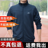 迷彩故事长袖体能服训练服冬季体能服套装户外训练跑步春秋体能服透气速干 藏青色套装 180/92-96尺码偏小建议拍大一码