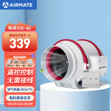 艾美特（Airmate ）DPT15-50AR管道风机厨房油烟卫生间换气扇排气扇管道式6寸抽风机