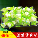 温师傅 薄荷糖老式薄荷棍糖传统清凉薄荷味糖果口气糖硬糖 250g 薄荷糖丁250g