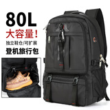 铂呐苓 双肩包男士大容量出差商务通勤背书包多功能旅行李包户外登山包 黑色80L【金属拉链升级款】