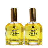 艾琳茉莉香型香水女士香水淡香清新花香调 艾琳茉莉香水75ml*2瓶