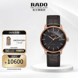 雷达（RADO）瑞士手表晶璨经典系列男士手表机械表经典玫瑰金三针设计