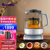 铂富（Breville） 源自澳洲泡茶机煮茶机智能全自动养生壶炖煮壶家用煮茶器电水壶 BTM800智能1.5升煮茶壶 1.5L