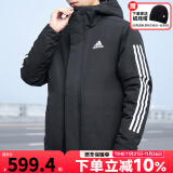 阿迪达斯（adidas）官方舰店棉服男24冬新款运动服休闲保暖防风御寒棉衣连帽时尚棉袄 经典加厚棉服 【冬季热销款】 S 175（建议体重110-130斤）