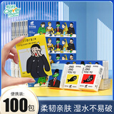 聪妈手帕纸面巾纸小包餐巾抽纸便携式随身装整箱批实惠纸巾 【纸箱发货】100包