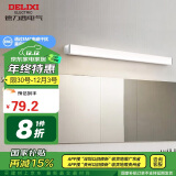 德力西（DELIXI）LED镜前灯 浴室防水防雾壁灯化妆灯卫生间壁灯12W暖白光60厘米 