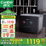 康宝（Canbo）AI智能消毒柜家用商用办公室小型台式茶杯子不锈钢消毒碗柜高温热风二星碗筷母婴儿奶瓶柜XDZ40-M9