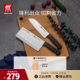 双立人（ZWILLING）刀具套装菜刀水果刀多用刀家用厨具切片切肉熟食刀Enjoy厨刀2件套