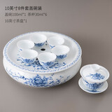 恒古（Heregur）潮汕功夫茶具整套家用泡茶套装10英寸圆形青花陶瓷茶盘潮州小型现代简约中式复古 青花牡丹-10英寸8件套盖碗装