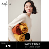 伊芙丽（eifini）【轻奢羊绒】伊芙丽羊绒混纺针织打底衫2024秋装新款老钱风上衣 米色 155/80CM/S