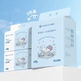 洁丽雅（Grace）悬挂式一次性洗脸巾2包云柔巾擦脸居家差旅洁面巾240抽