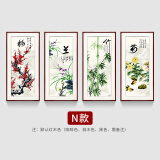 紫腾随轩梅兰竹菊挂画新中式四联壁画中国风四条屏客厅沙发背景墙画装饰画 图3 40*80cm*4红木色实木框