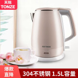天际（TONZE）电热水壶 304不锈钢烧水壶自动断电电热烧水壶1.5升大容量家用一体开水壶215F 1.5L