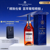 马爹利（Martell） 蓝带XO级 干邑白兰地 洋酒 500ml 1瓶 中秋送礼