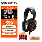 赛睿（SteelSeries）寒冰新星Arctis Nova 3电竞头戴式有线游戏耳机耳麦寒冰5升级版 幻彩RGB灯效 7.1环绕声道