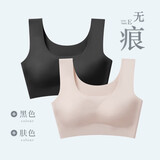 美舒雅婷无痕乳胶内衣女无钢圈小胸聚拢收副乳防下垂运动美背少女文胸薄款 肤色+黑色 M码90-110斤75ABC