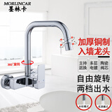 墨林卡厨房冷热水龙头洗菜盆水槽黄铜入墙式双孔水龙头阳台洗衣池混水阀 A1:把手朝上-七字管-两档万向头