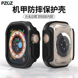 PZOZ适用苹果ultra2/1手表保护套apple iwatch保护壳s9/8/7/se金属防摔防刮 黑色【硅胶内胆-合金外边框】 ultra2/1 49mm