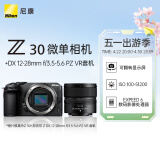尼康（Nikon） Z30入门级APS-C画幅 数码微单无反相机适用直播视频录制 Z 30 + Z 12-28 PZ Kit套机